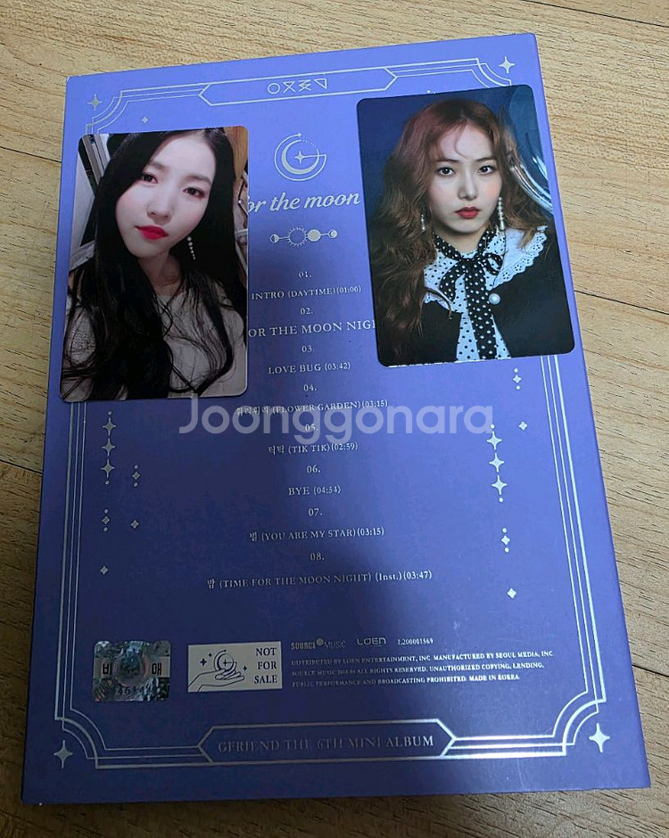 여자친구 밤 비매 싸인앨범--1