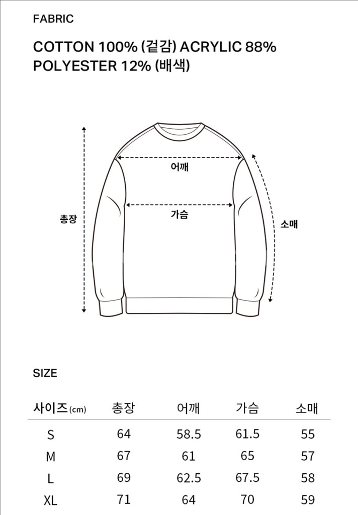 [새상품] 커버낫 헨리넥 스트링 맨투맨 네이비 L--4