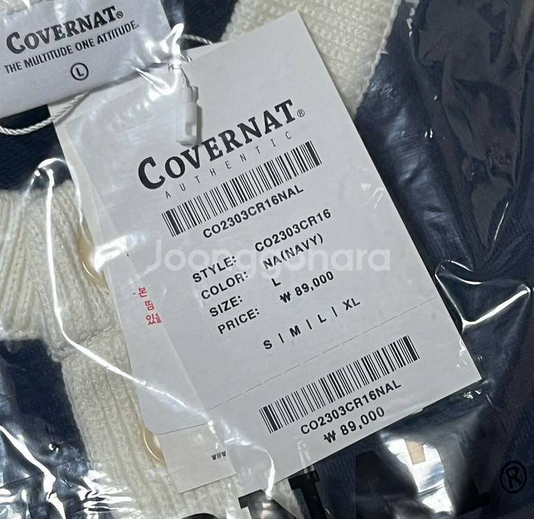 [새상품] 커버낫 헨리넥 스트링 맨투맨 네이비 L--9