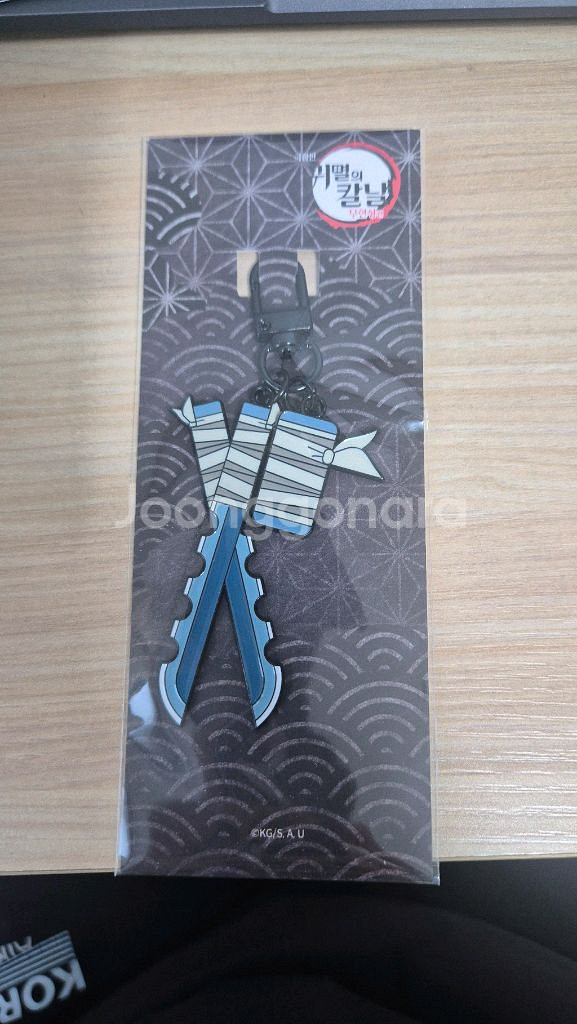 메가박스 귀멸의 칼날 일륜도 키링 미개봉 (이노스케)--0