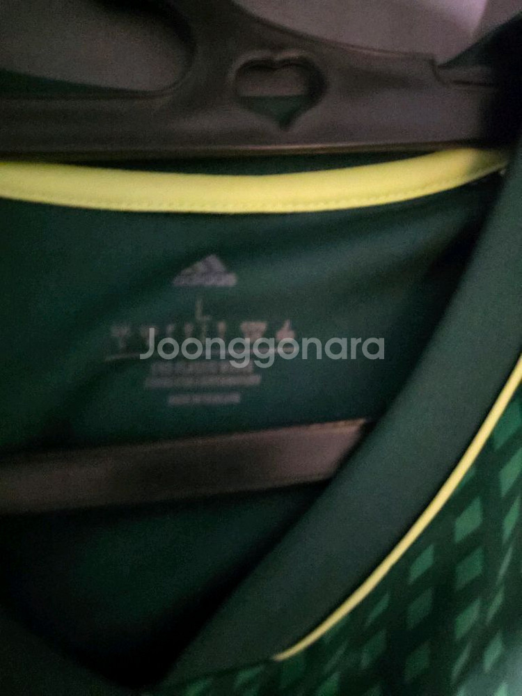 전북현대 23시즌 유니폼 L 송민규 마킹 에닝요 친필사인--1