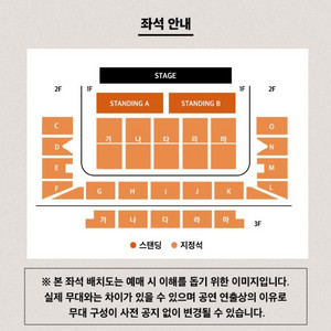 루시콘서트 부산 대리티켓 댈티 취켓팅 취소표 연석가능