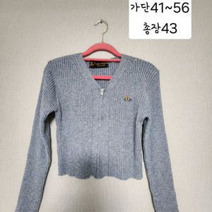 비비안 크롭 니트지퍼가디건