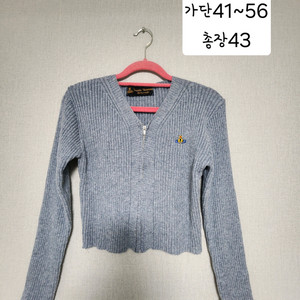 비비안 크롭 니트지퍼가디건