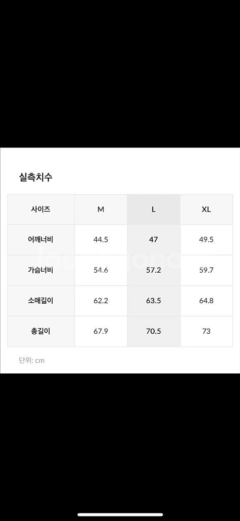 남성 메리노 울 가디건 L 100사이즈--2