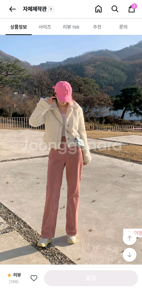 모던로브 뽀글이 아우터--0