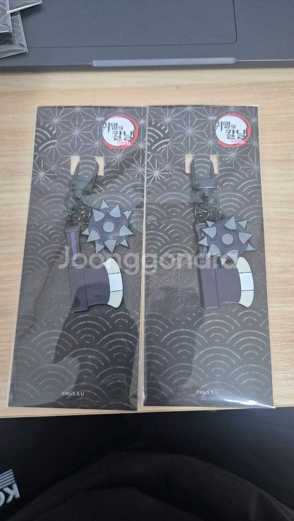 메가박스 귀멸의 칼날 일륜도 키링 미개봉 (교메이)--0