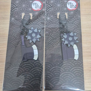 메가박스 귀멸의 칼날 일륜도 키링 미개봉 (교메이)