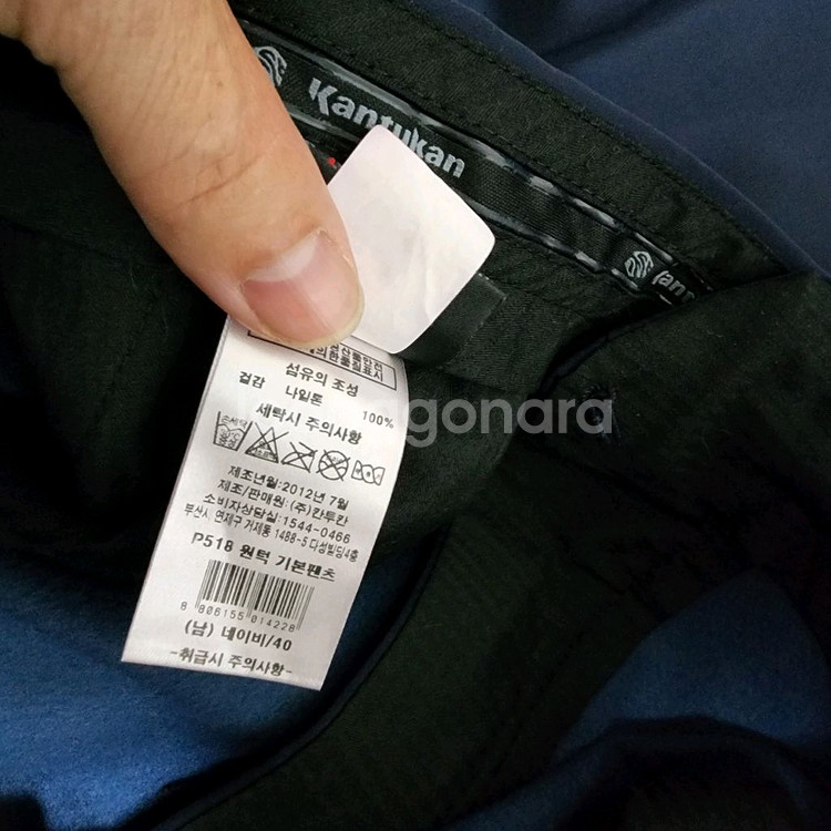 (새옷수준)칸투칸기모바지(남40-41)--4