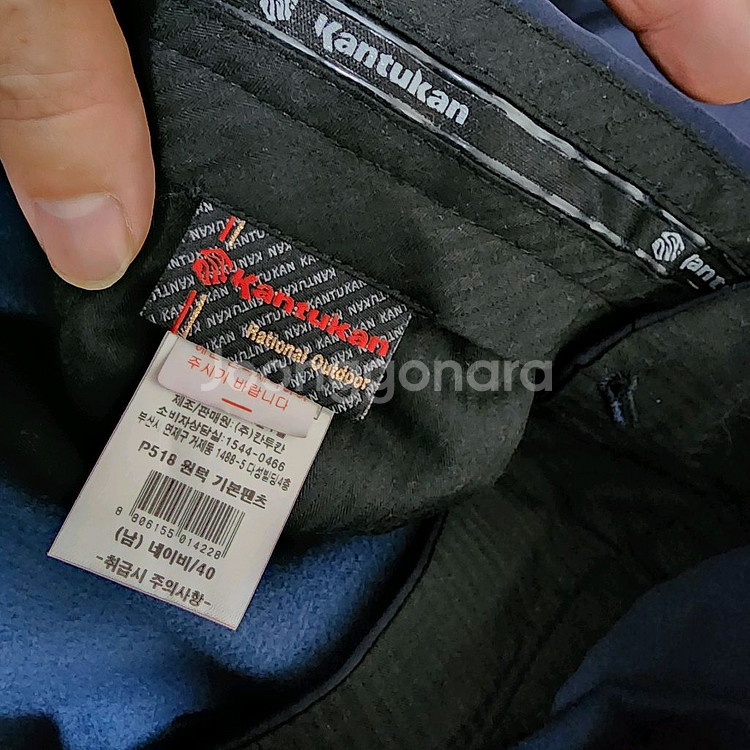 (새옷수준)칸투칸기모바지(남40-41)--3