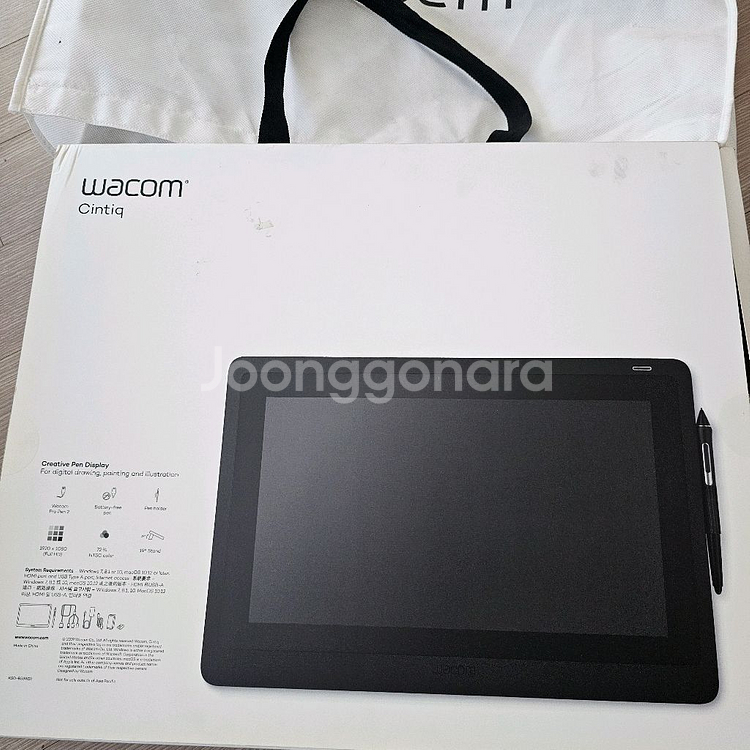 와콤 신티크 16--2