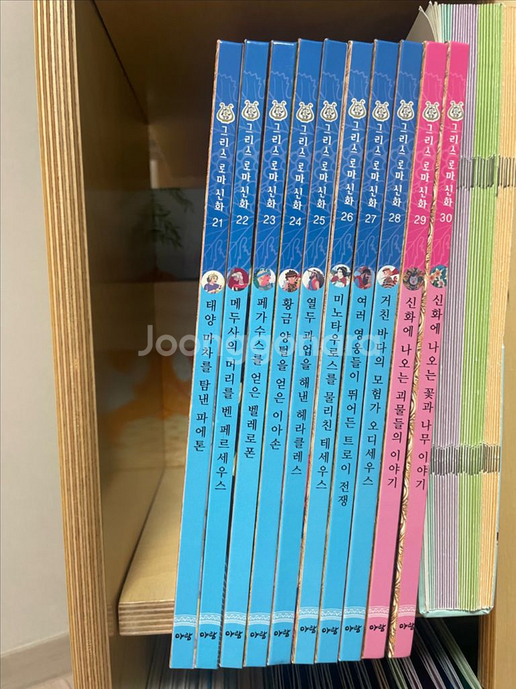 아람 그리스로마인물학습만화 전집--1