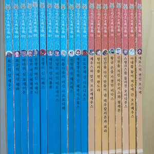 아람 그리스로마인물학습만화 전집