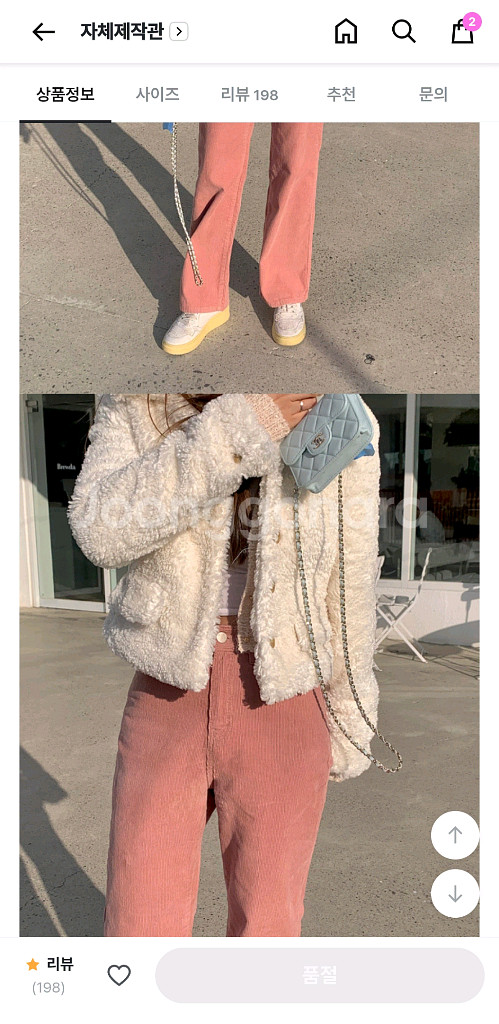 모던로브 뽀글이 아우터--1