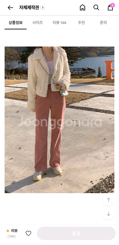 모던로브 뽀글이 아우터--3