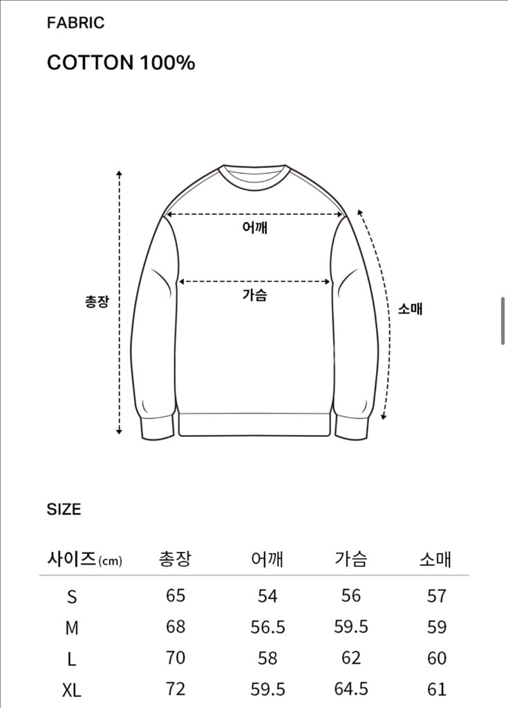 [새상품] 커버낫 니트 카라 맨투맨 라벤더 L--4