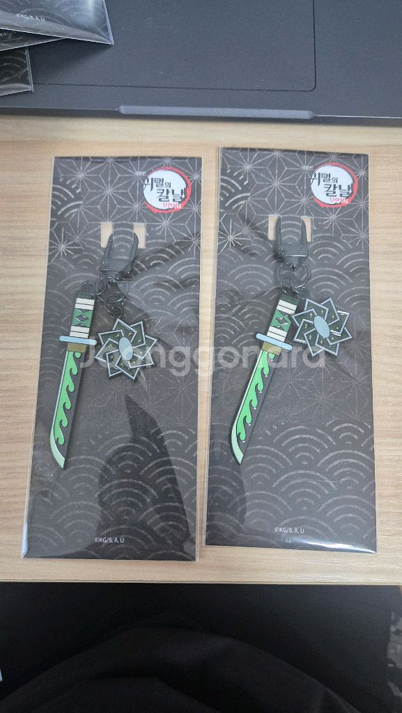 메가박스 귀멸의 칼날 일륜도 키링 미개봉 (사네미)--0