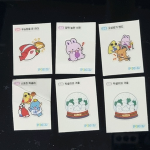 픽셀리 띠부씰 스포츠