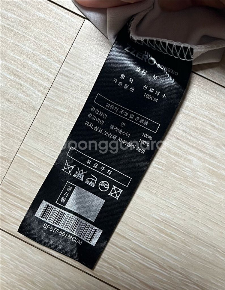 [새상품] 지제로 송지오 슬리브 포켓 팬서 맨투맨 M--3