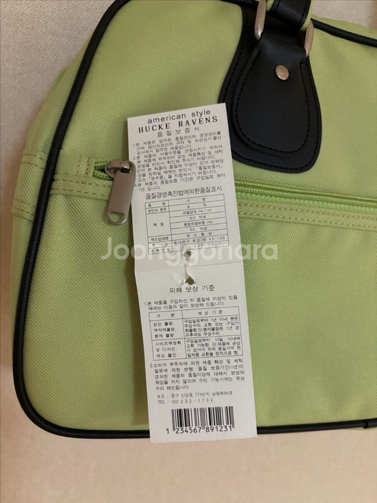 보스턴 숄더백 운동가방 다용도 백 새상품--5