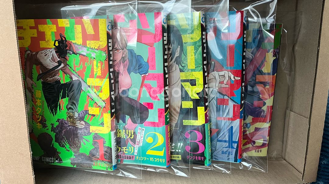 체인소맨 만화책 초판 원서--0