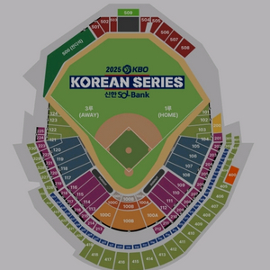 완료됨)) 10/30 한국시리즈 코시 4차전 3루 응원단석