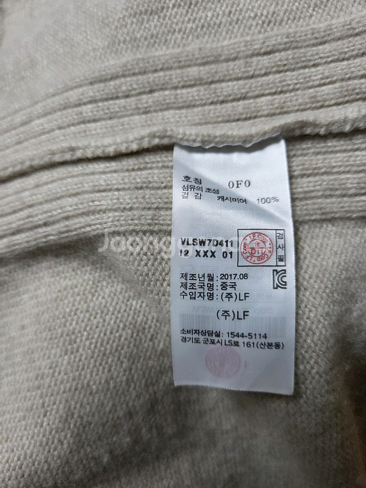 바네사브루노 아떼 캐시미어 100 오픈 롱 가디건 F--9