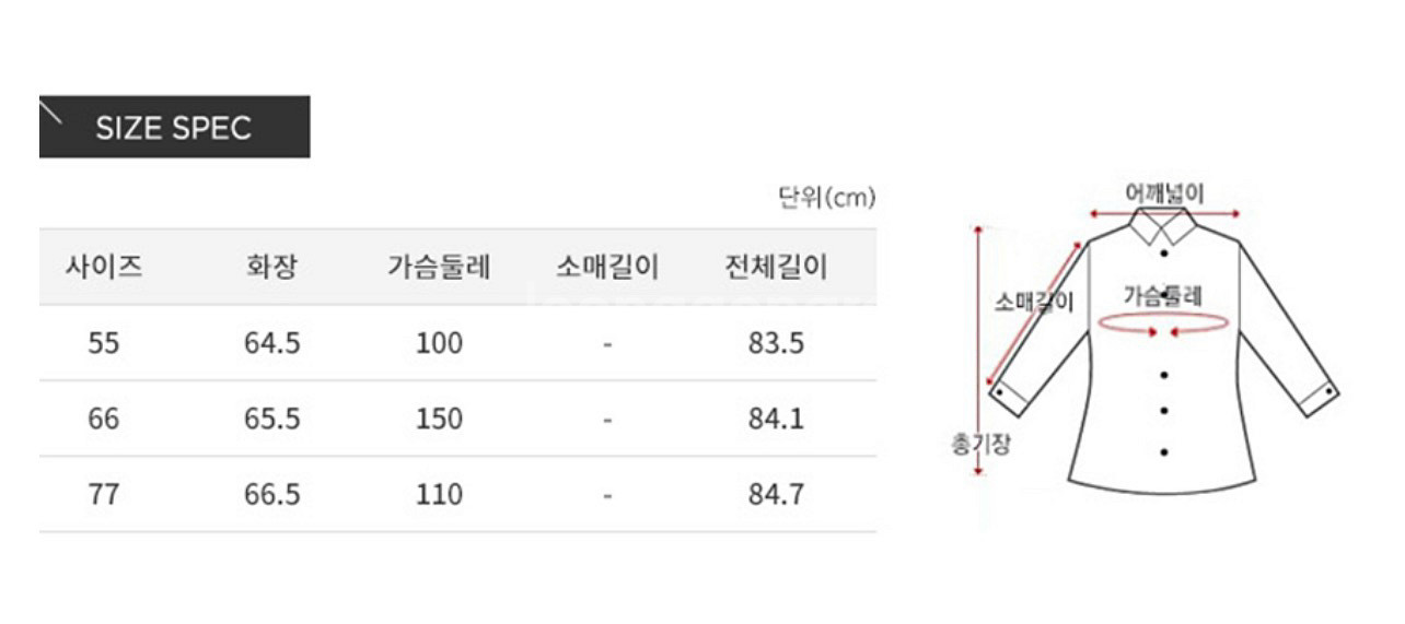 [새상품] 씨(SI) 라운드넥 배색 프린트 티셔츠 77--5