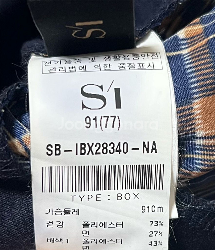 [새상품] 씨(SI) 라운드넥 배색 프린트 티셔츠 77--4