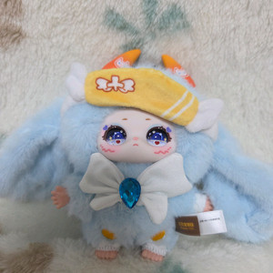 베이비쓰리 샤마리v2 토끼 인형 판매