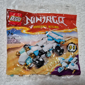 레고 새상품 닌자고 30674, 클래식 30510