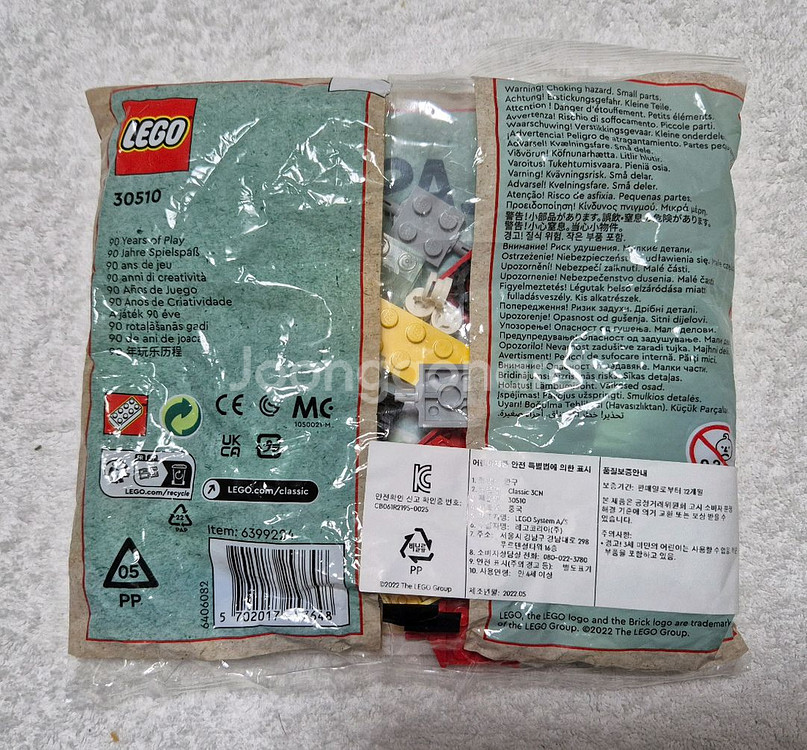 레고 새상품 닌자고 30674, 클래식 30510--1