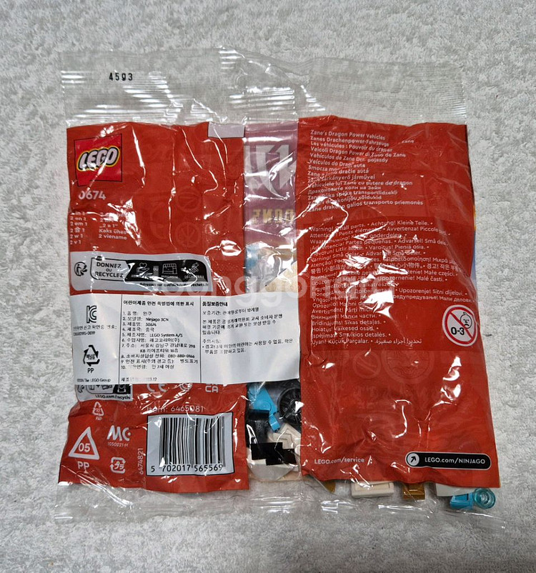 레고 새상품 닌자고 30674, 클래식 30510--3