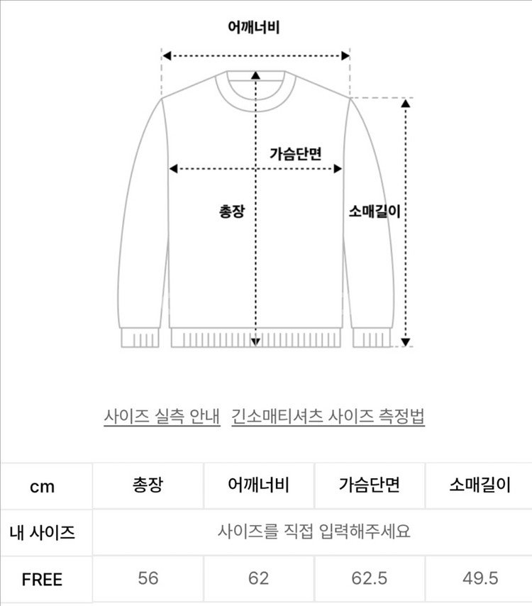 [새상품] 라이프워크 여성 라독페이스 긴팔 숏 티셔츠--5