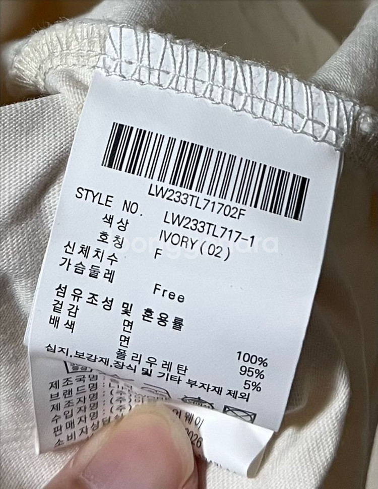 [새상품] 라이프워크 여성 라독페이스 긴팔 숏 티셔츠--4