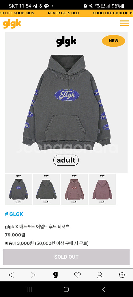 히로 glgk 배드포드 어덜트 후드 차콜 미듐--0