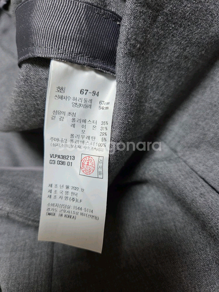 바네사브루노 아떼 23 와이드 팬츠--9