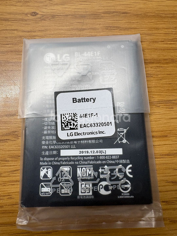 LG V20 정품 배터리 새거 미개봉--0