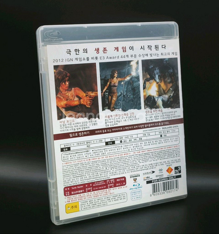 플스3,PS3 정발 한글판 툼레이더--1