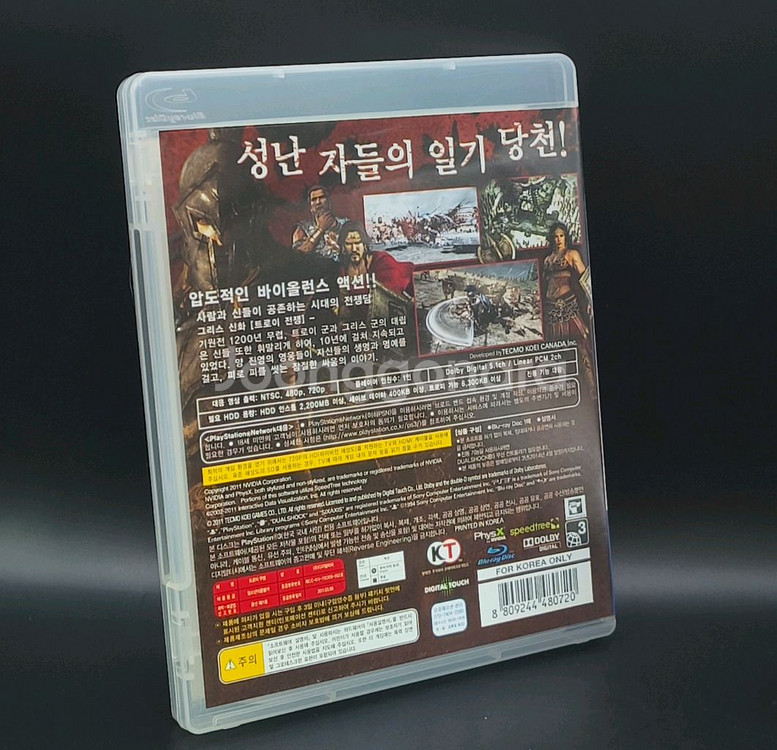 플스3, PS3 정발 트로이 무쌍 트로이영웅의 일기토--1