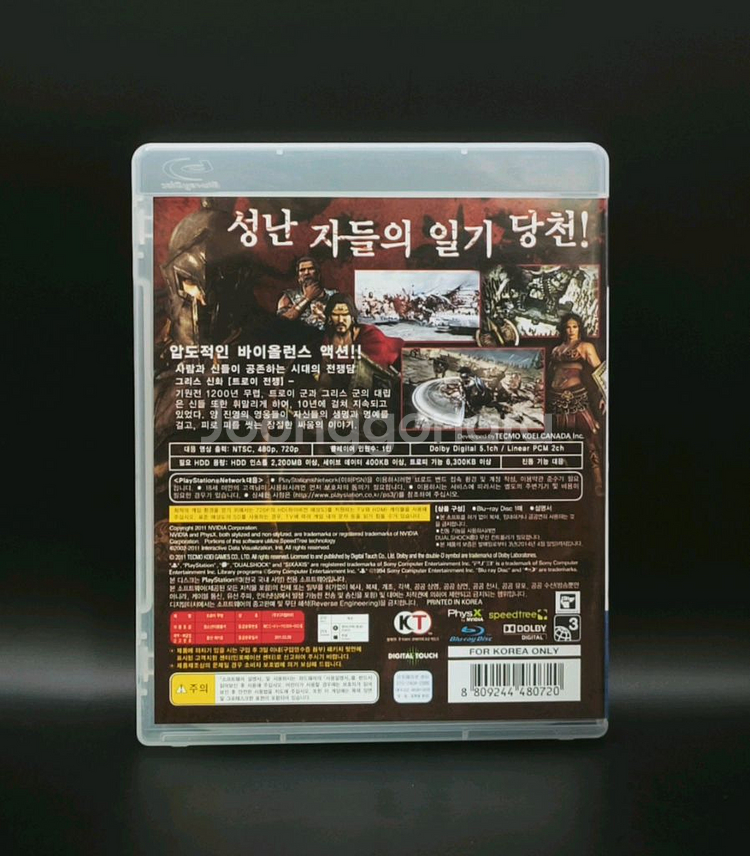 플스3, PS3 정발 트로이 무쌍 트로이영웅의 일기토--4