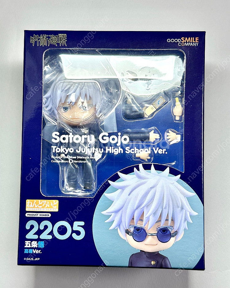 주술회전 고죠 사토루 넨도로이드 고전 회옥 옥절 넨도--0