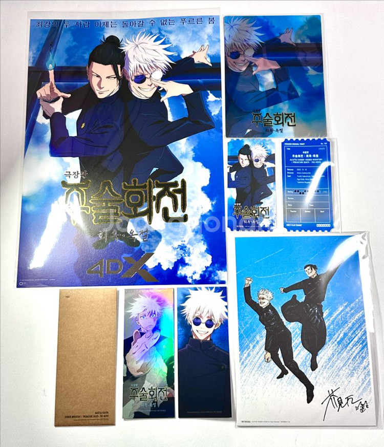 주술회전 고죠 사토루 넨도로이드 고전 회옥 옥절 넨도--4