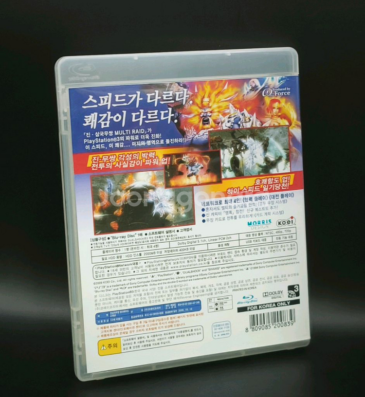 무료배송 플스3,PS3 진삼국무쌍 멀티레이드 스페샬--1