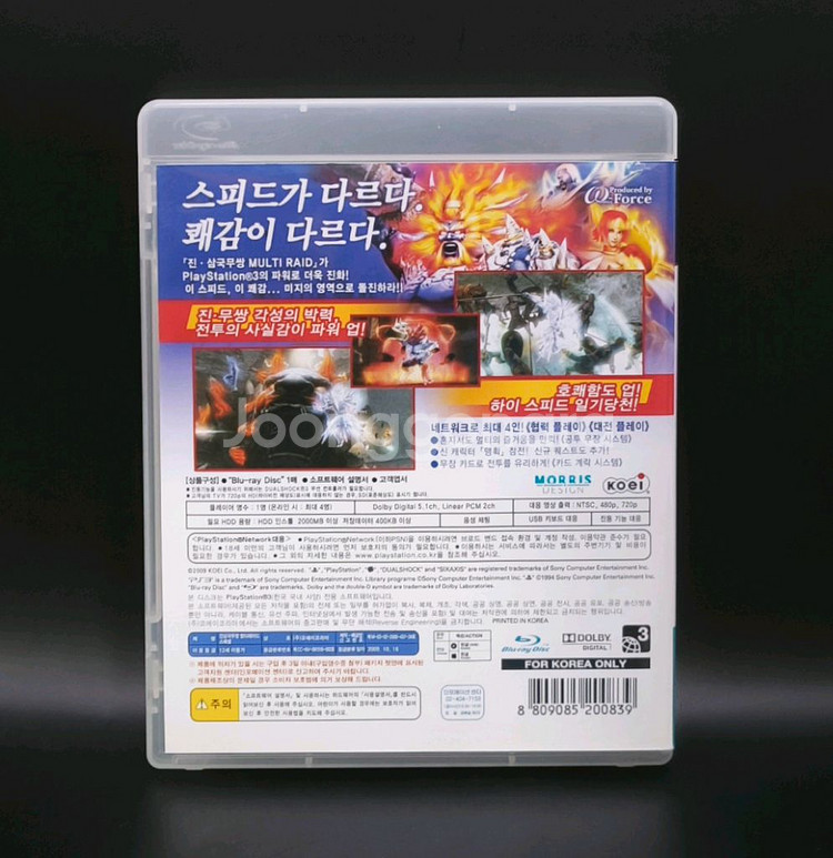 무료배송 플스3,PS3 진삼국무쌍 멀티레이드 스페샬--3