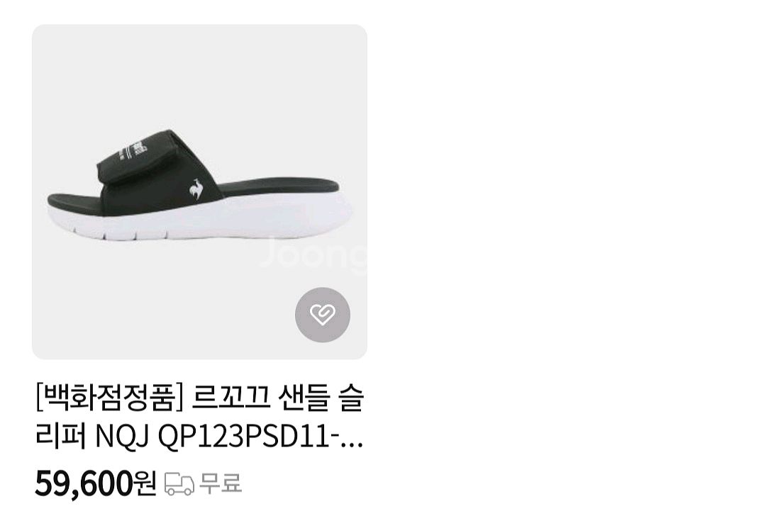 르꼬끄 남녀공용 슬리퍼 230--2