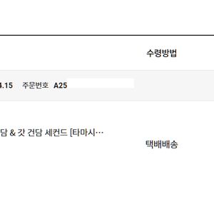 주소이전] 메탈빌드 갓건담 2차