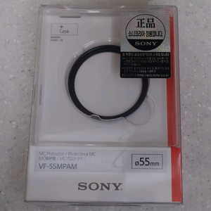 소니 VF-55MPAM 칼짜이즈필터 55mm 팝니다