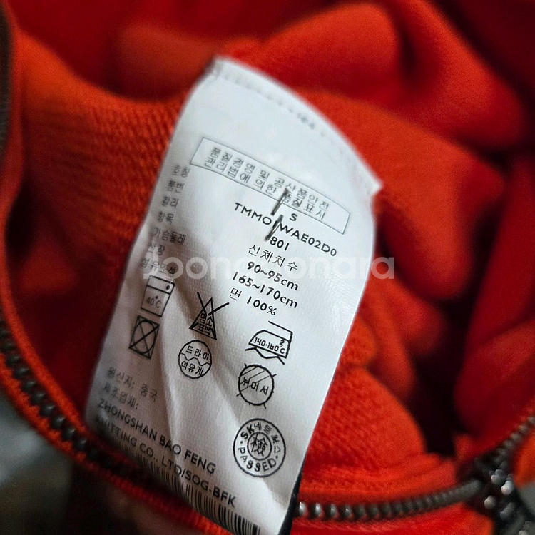 타미힐피거 니트 집업--5