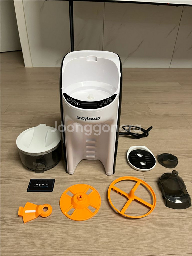 베이비브레짜 분유제조기 싸게내놔요--1